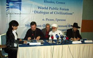 «Диалог цивилизаций» как теоретическая модель многополярного миропорядка